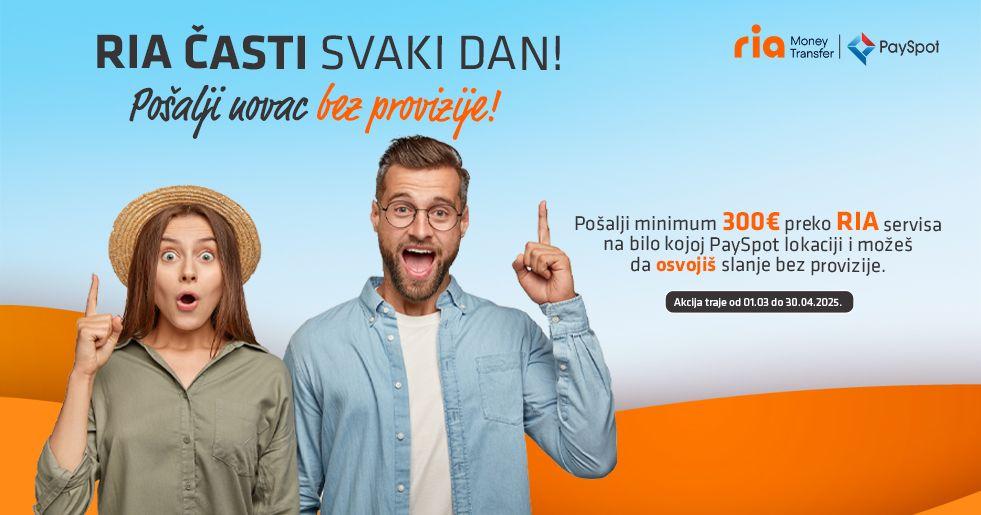 payspot image